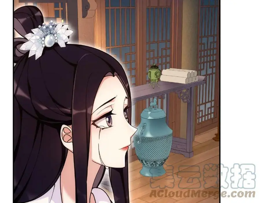 第110话 我陪你 第21页