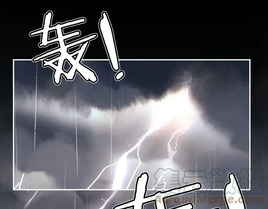 第110话 我陪你 第29页