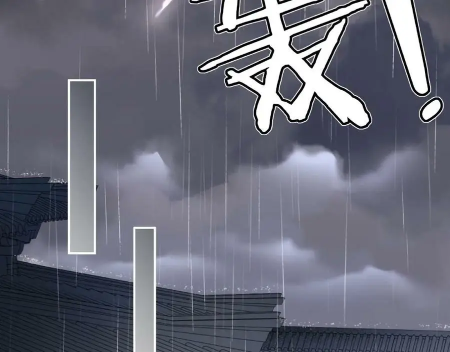 第110话 我陪你 第30页