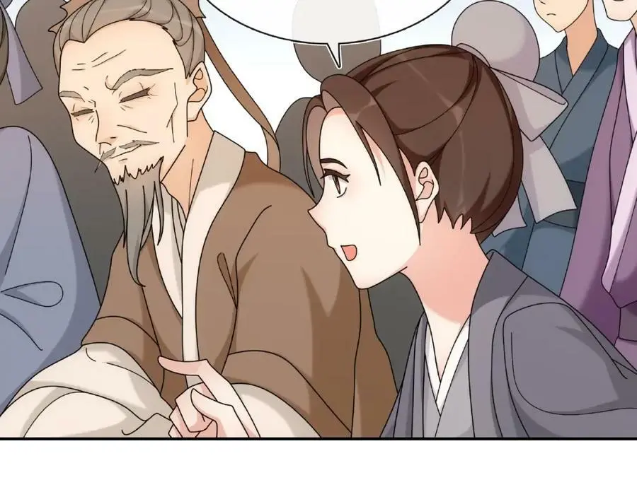 第110话 我陪你 第59页