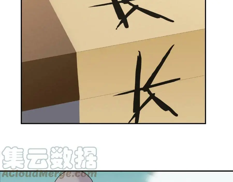 第110话 我陪你 第65页