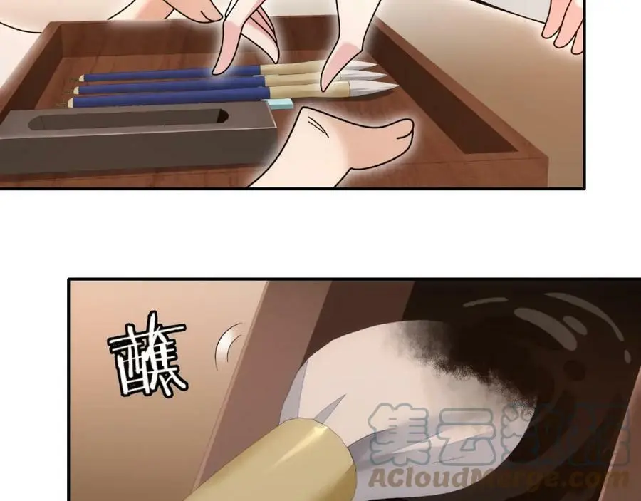 第110话 我陪你 第77页