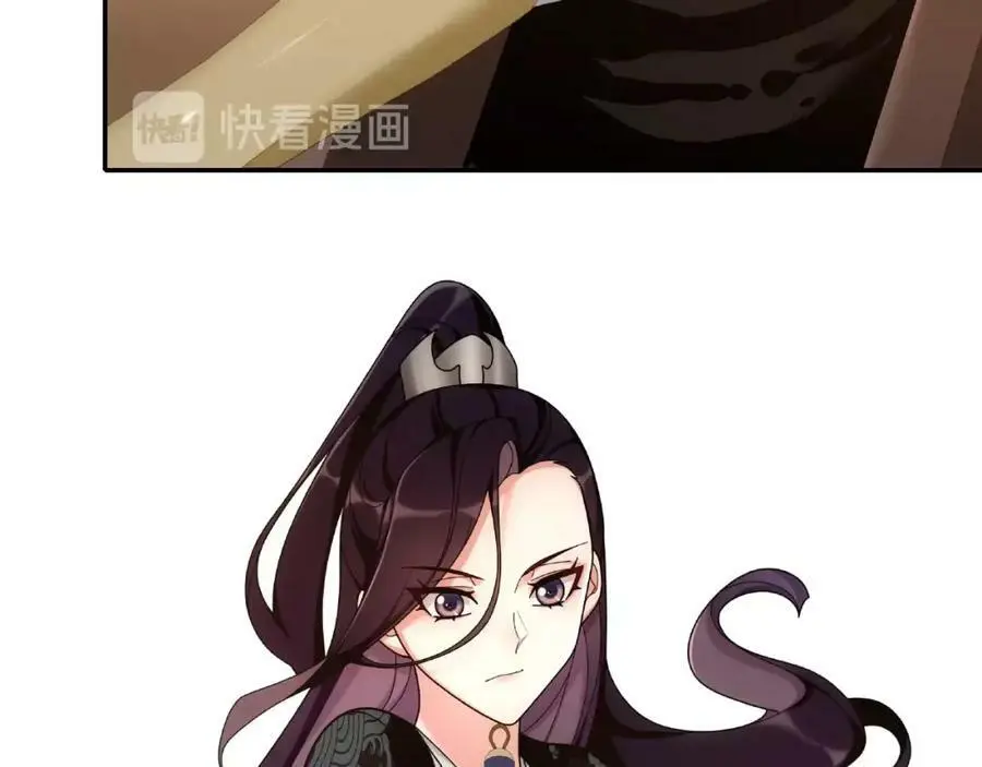 第110话 我陪你 第78页