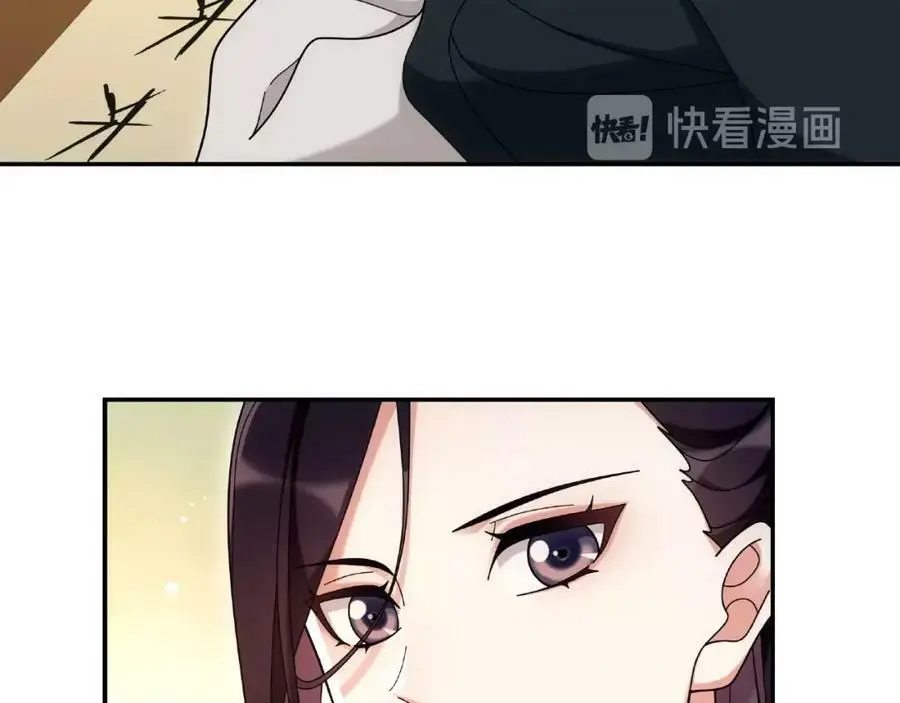 第110话 我陪你 第88页