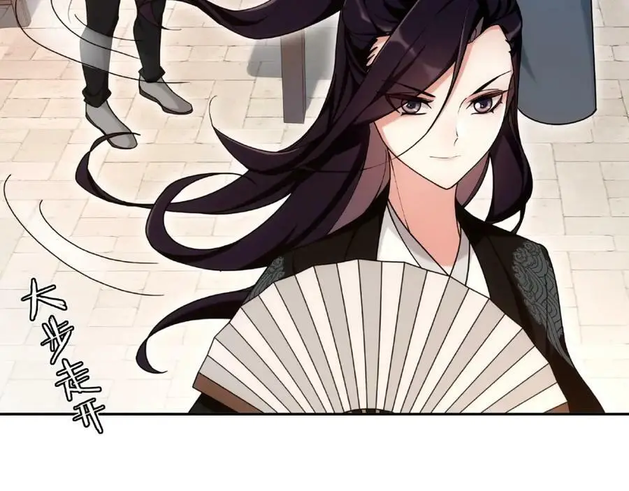 第110话 我陪你 第100页