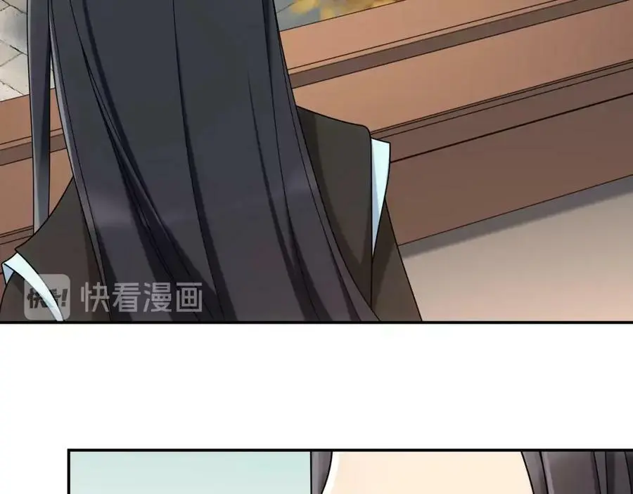 第110话 我陪你 第110页