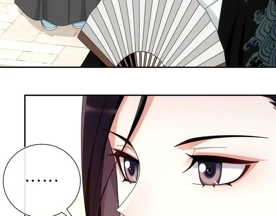第110话 我陪你 第118页