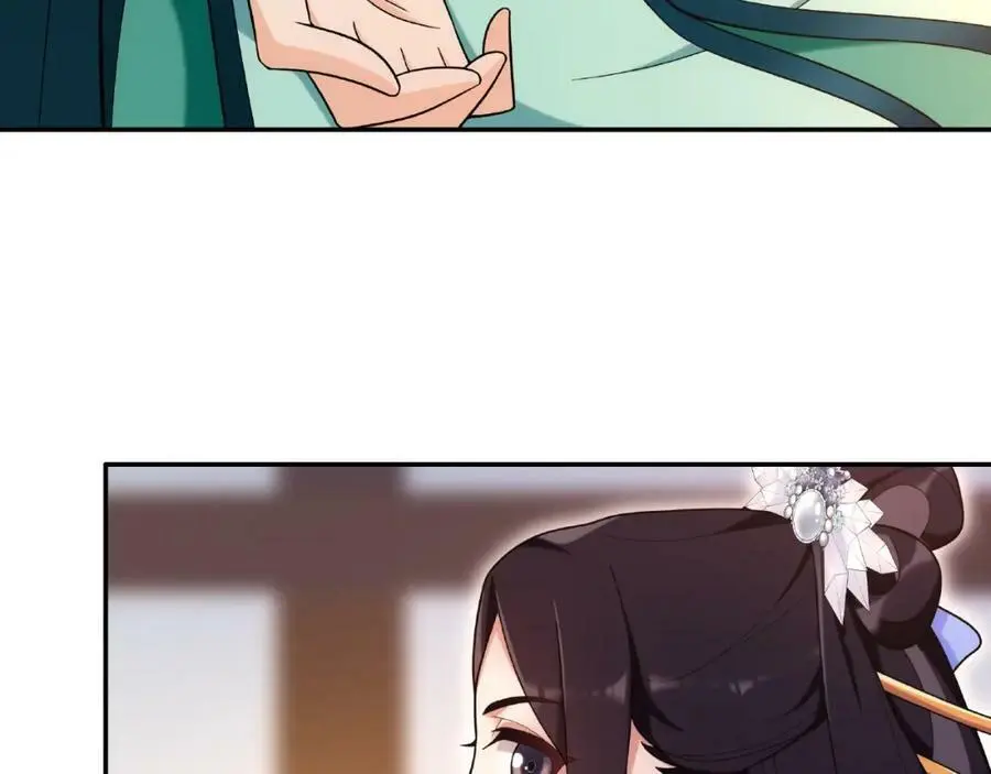 第109话 唯她一人 第8页