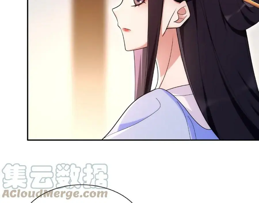 第109话 唯她一人 第9页