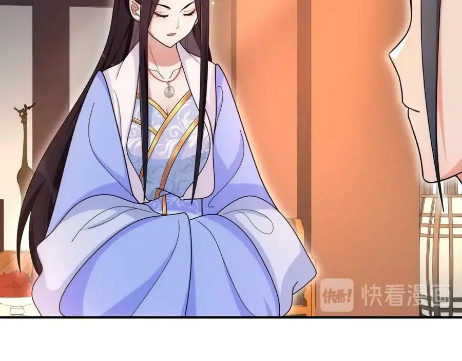 第109话 唯她一人 第11页