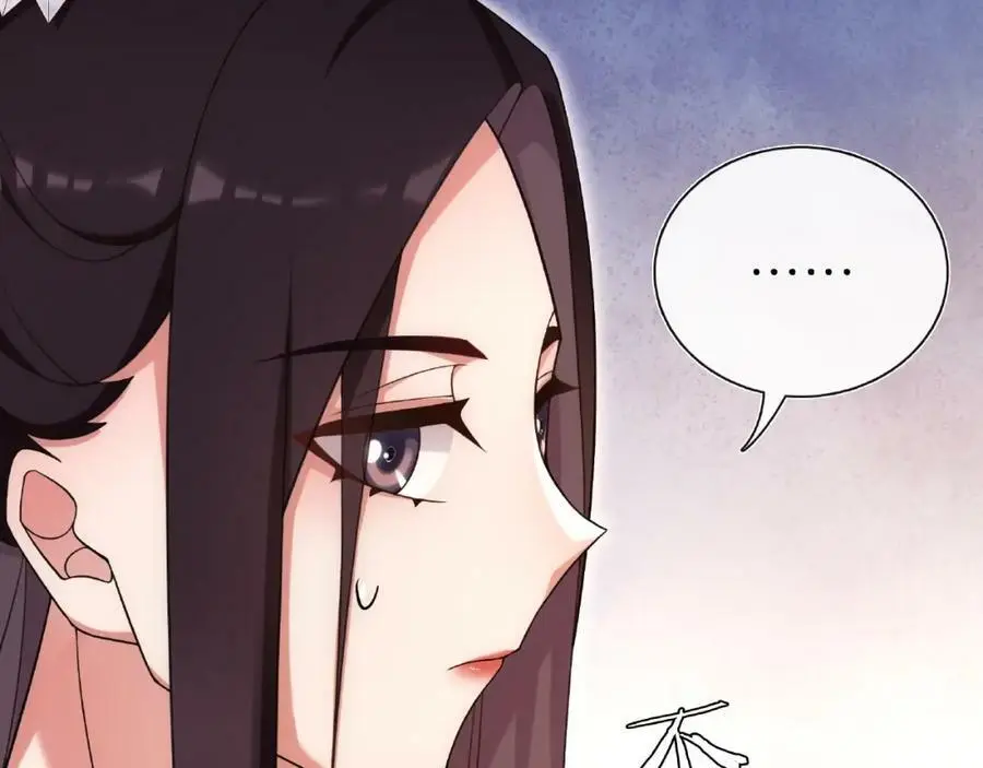 第109话 唯她一人 第18页