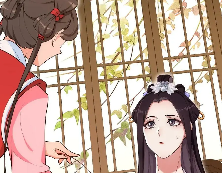 第109话 唯她一人 第26页