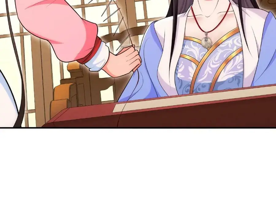 第109话 唯她一人 第27页