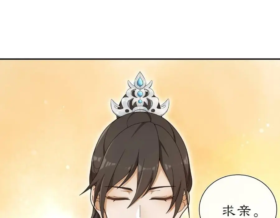 第109话 唯她一人 第36页