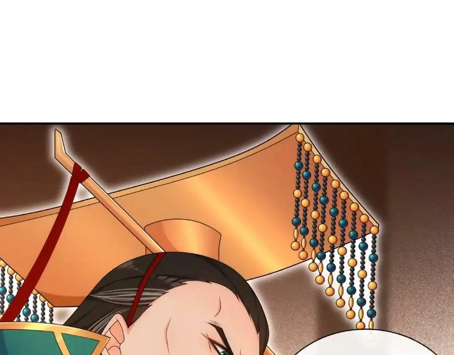 第109话 唯她一人 第42页