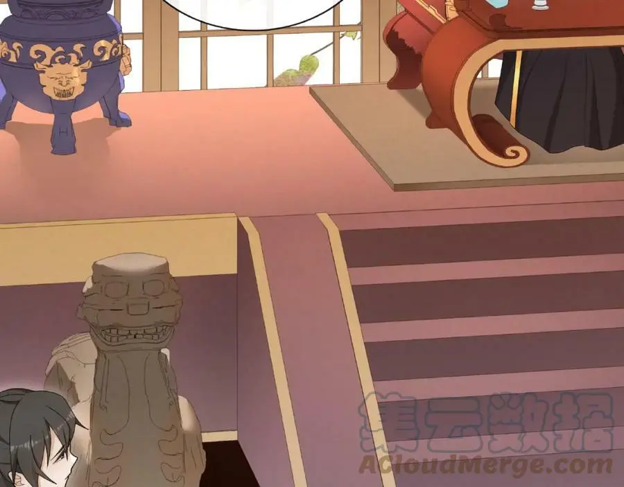 第109话 唯她一人 第45页