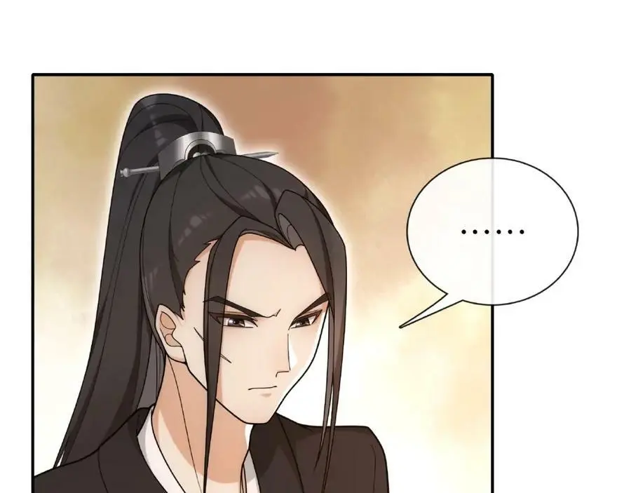 第109话 唯她一人 第51页