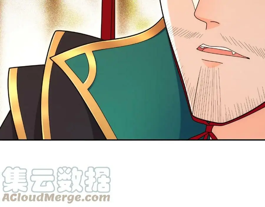 第109话 唯她一人 第53页