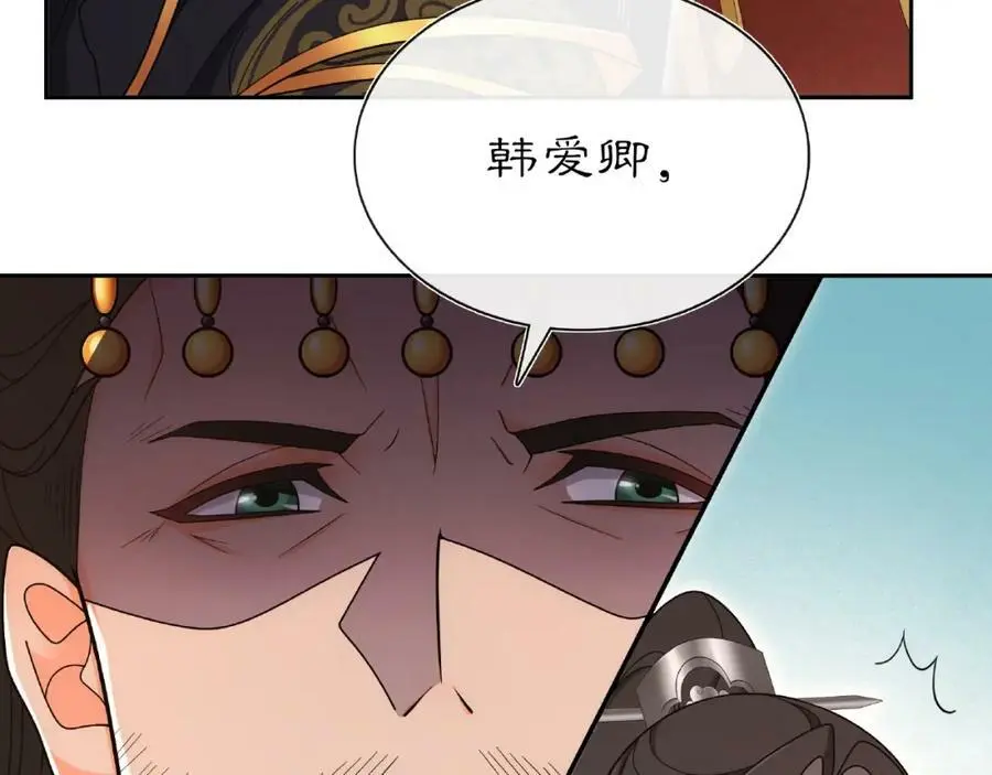 第109话 唯她一人 第59页