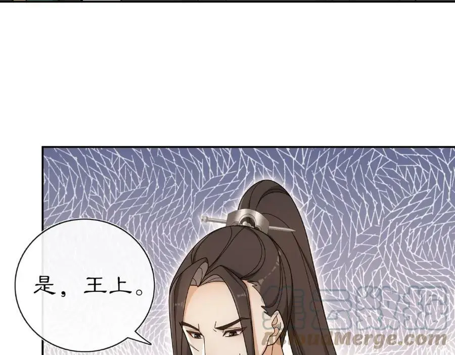 第109话 唯她一人 第61页