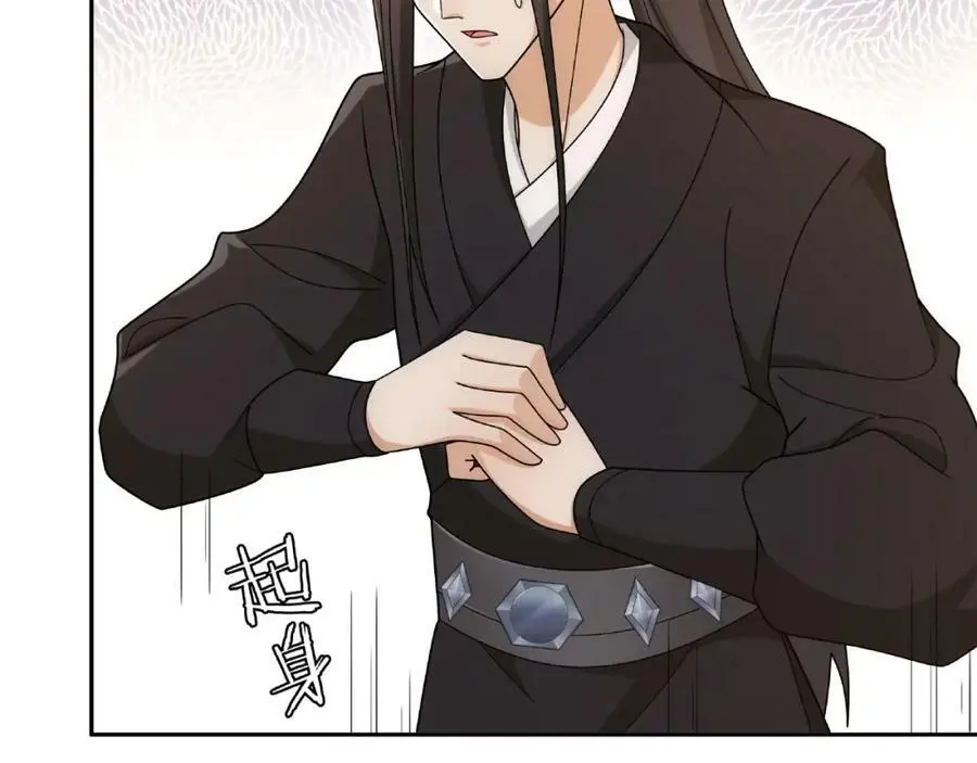 第109话 唯她一人 第62页