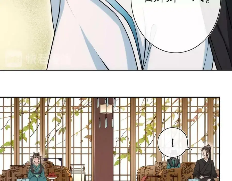 第109话 唯她一人 第72页