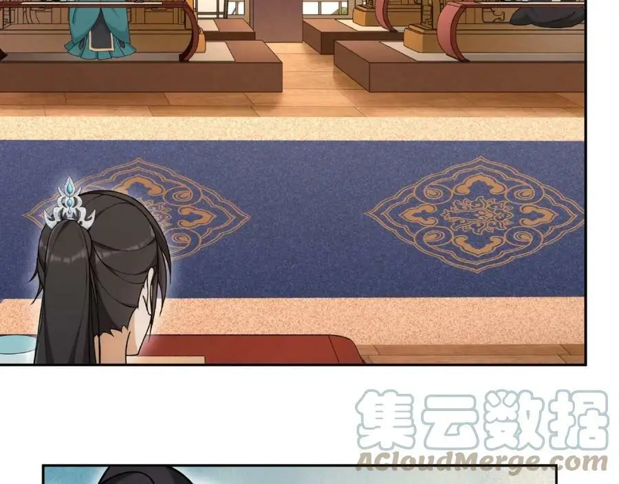 第109话 唯她一人 第73页