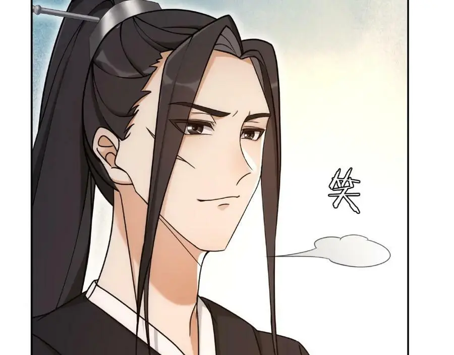 第109话 唯她一人 第74页