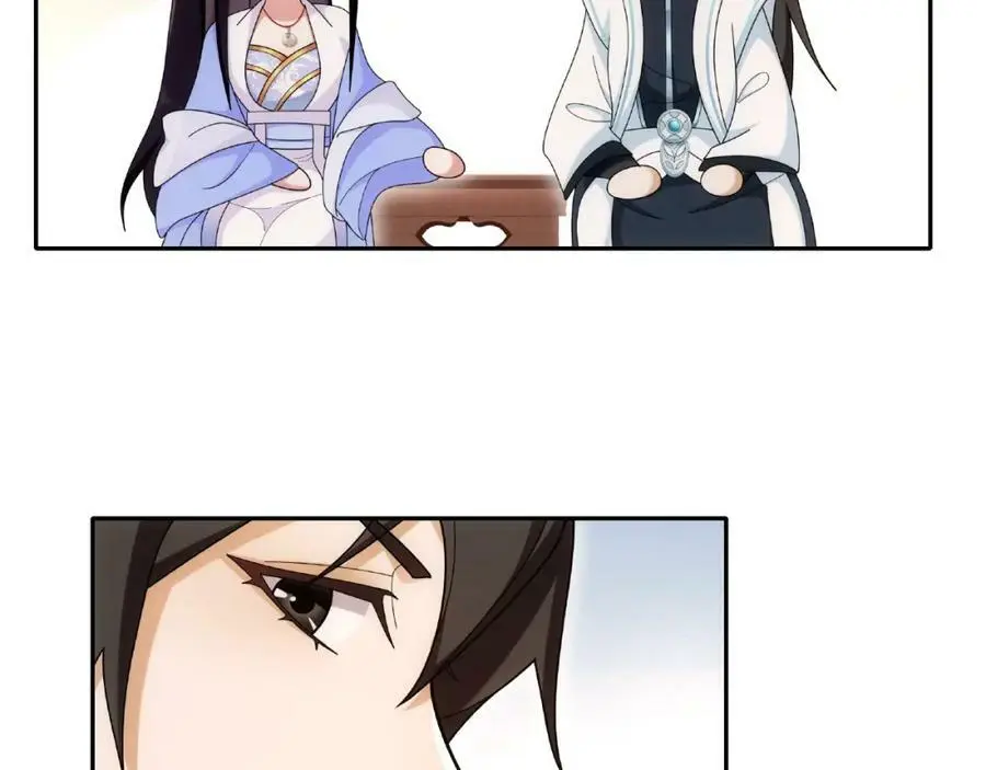 第109话 唯她一人 第95页