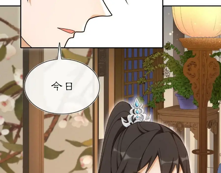 第109话 唯她一人 第96页