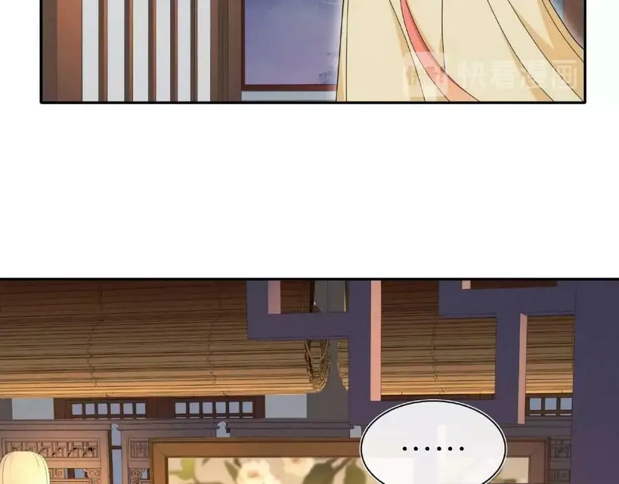 第109话 唯她一人 第100页