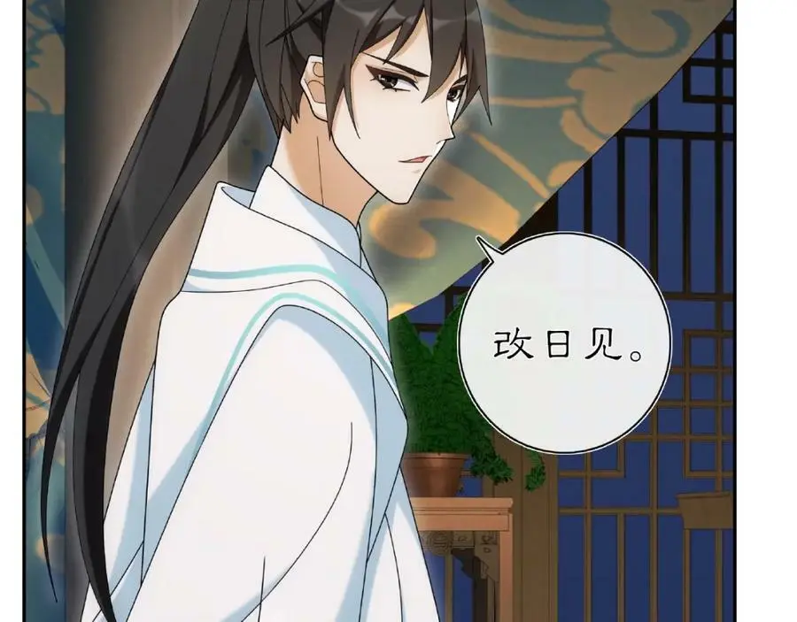 第109话 唯她一人 第103页