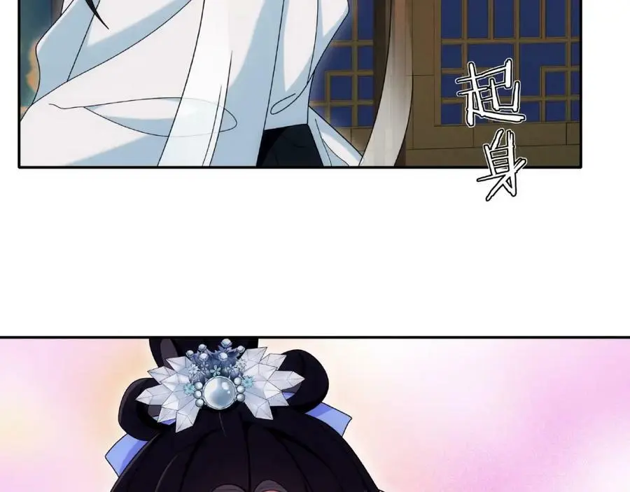 第109话 唯她一人 第104页