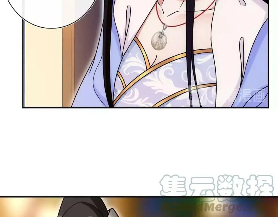 第109话 唯她一人 第113页
