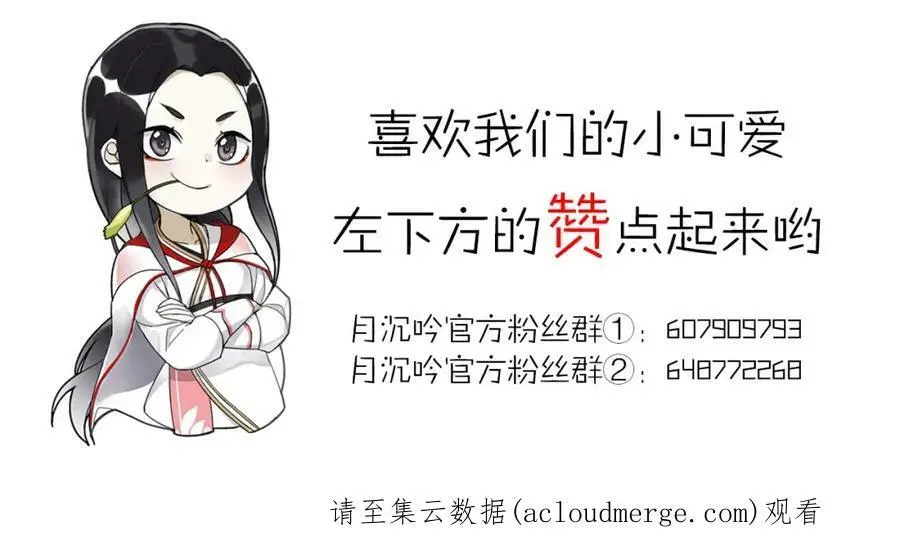 第109话 唯她一人 第128页