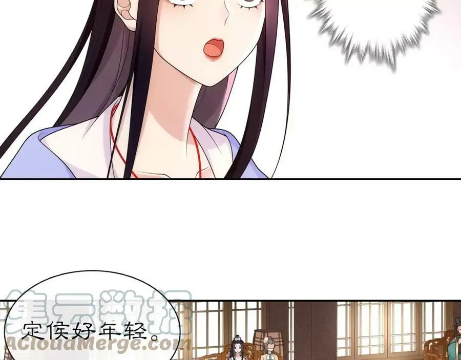 第108话 你回来了 第13页