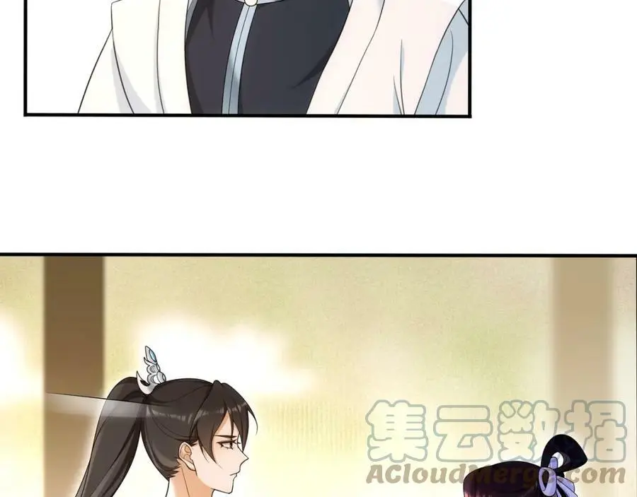 第108话 你回来了 第17页