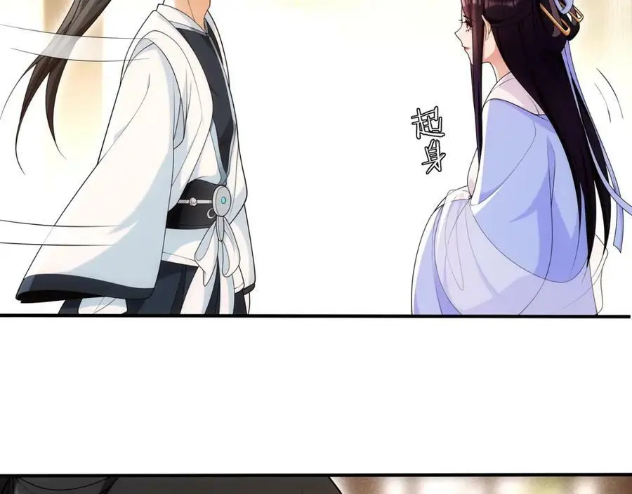 第108话 你回来了 第18页