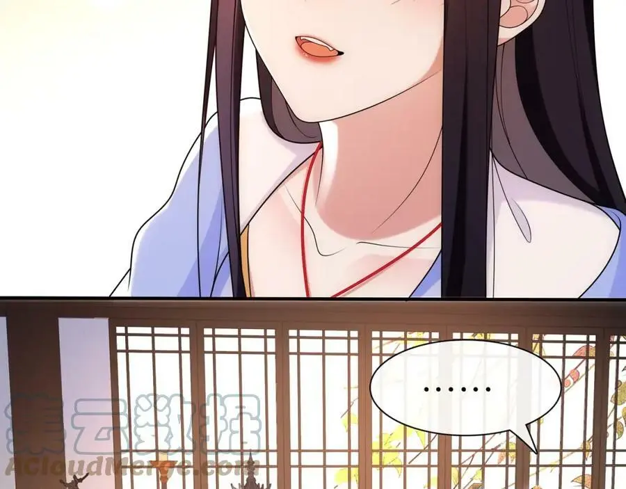 第108话 你回来了 第21页