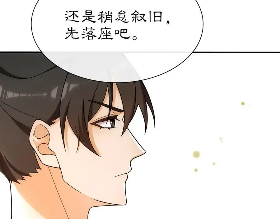 第108话 你回来了 第35页