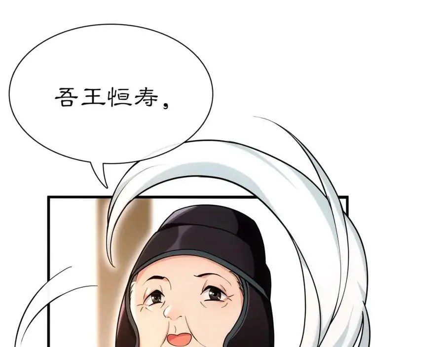 第108话 你回来了 第42页