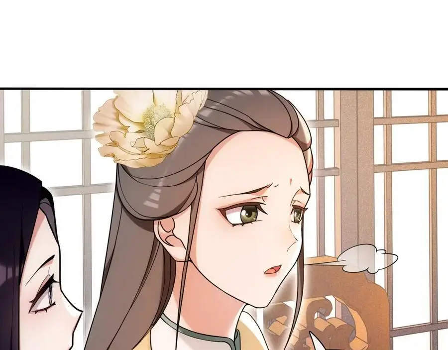 第108话 你回来了 第50页