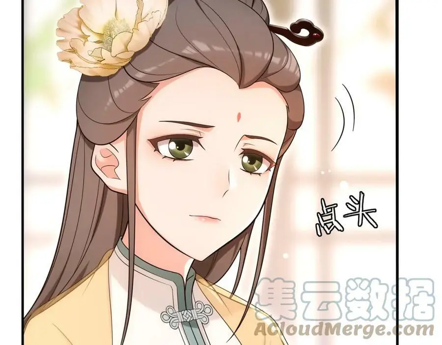 第108话 你回来了 第53页