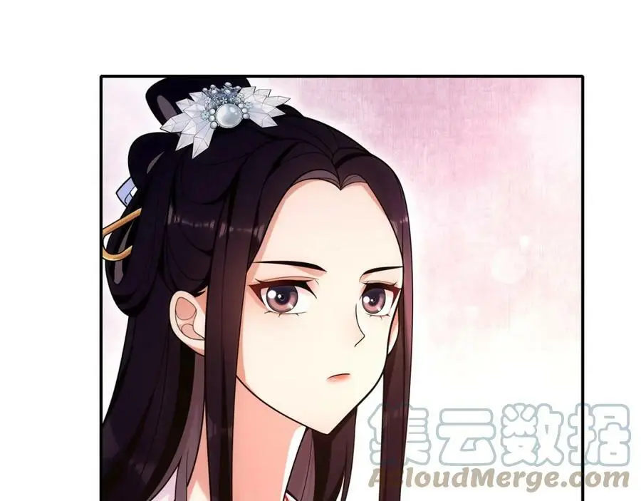 第108话 你回来了 第57页
