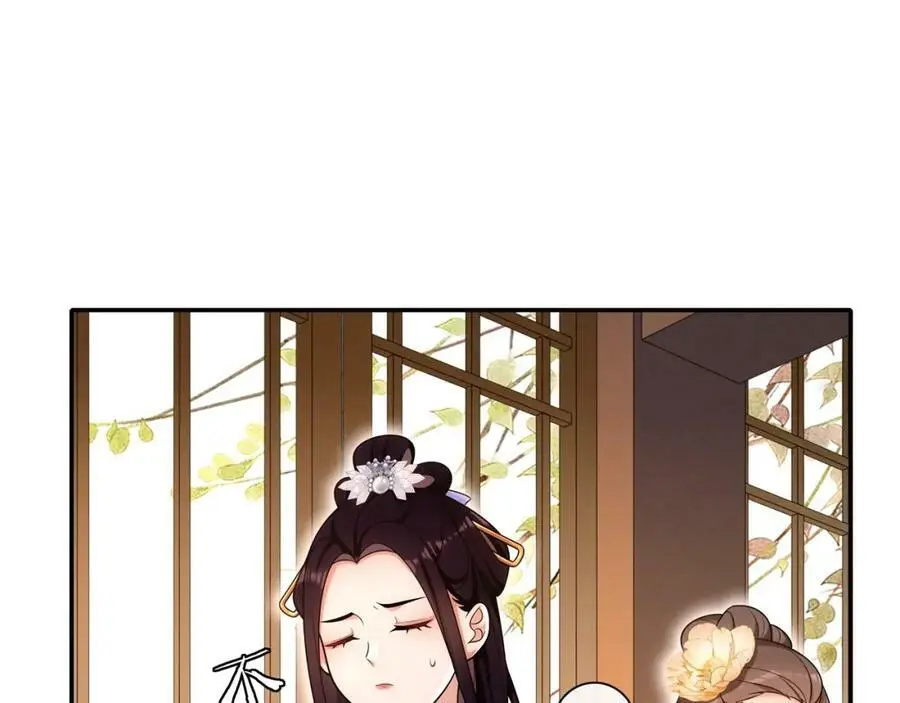 第108话 你回来了 第60页