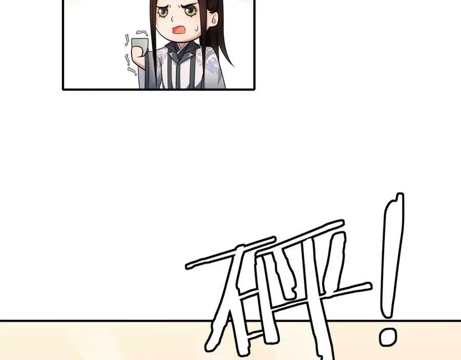 第108话 你回来了 第62页