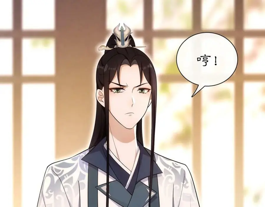 第108话 你回来了 第64页
