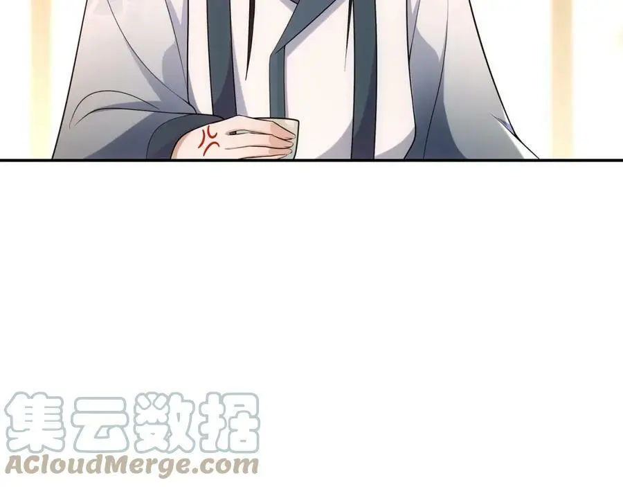 第108话 你回来了 第65页