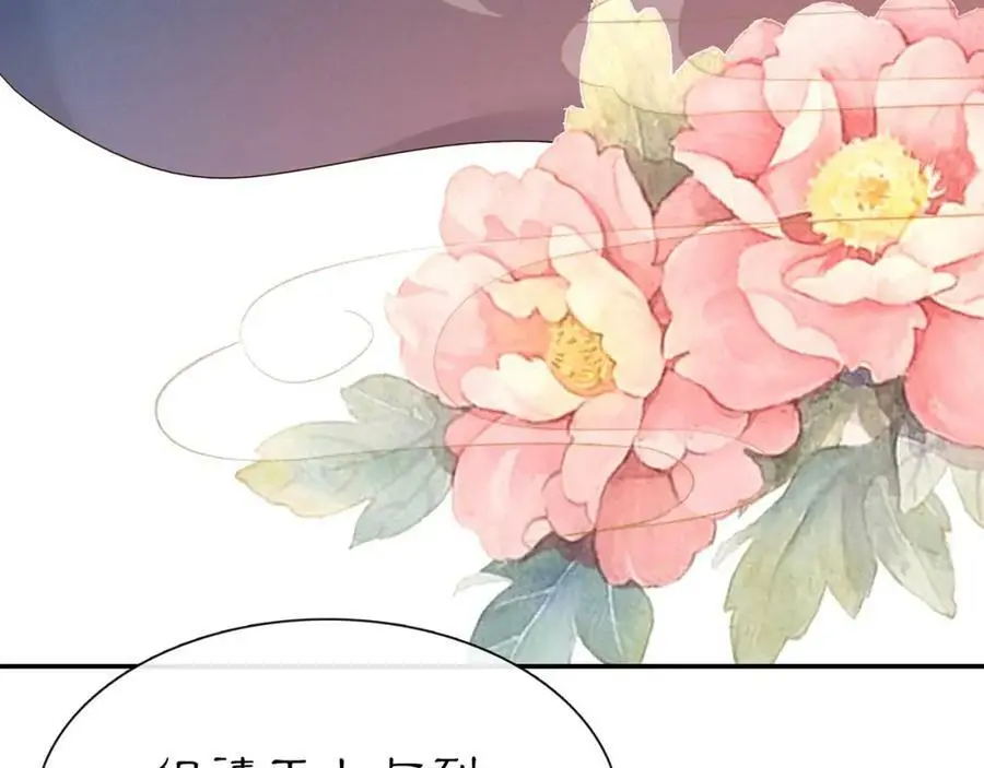 第108话 你回来了 第75页