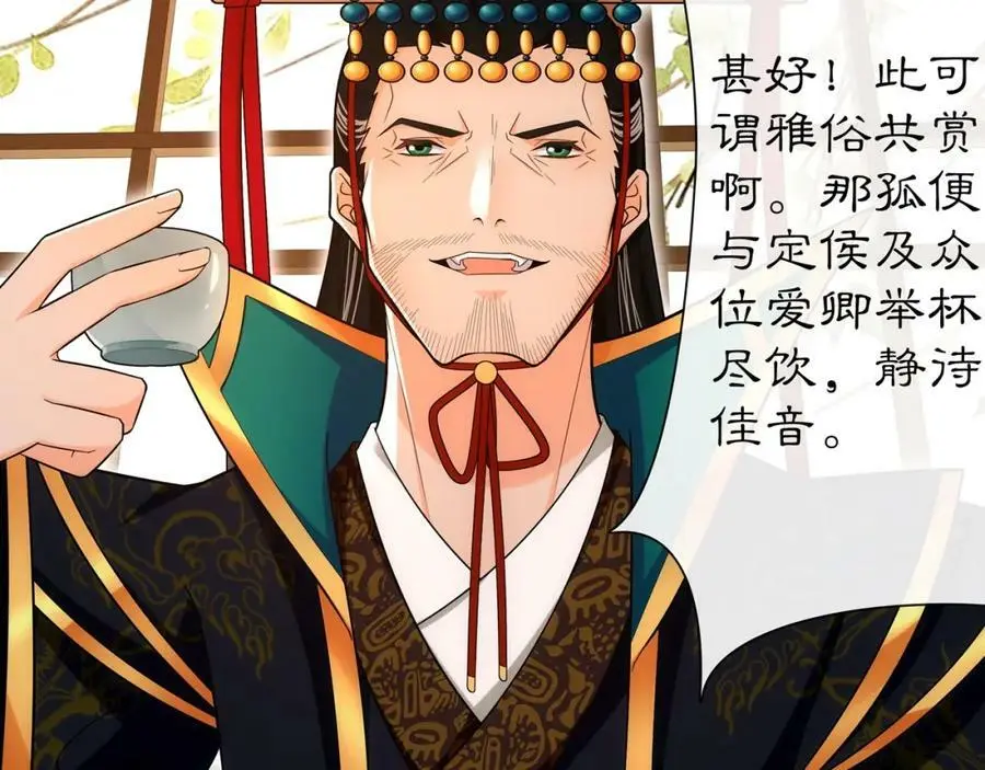 第108话 你回来了 第78页